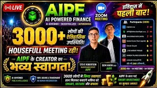 Thumbnail: AIPF के MD का भव्य स्वागत | इतिहास में पहली बार 3000+ लोग जूम मीटिंग में शामिल होते हैं, #aipf