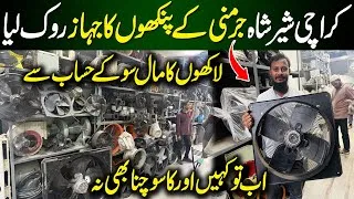 Thumbnail: Cooling and exhaust Fan in Sher Shah Karachi | Portal Fan | imported used fan in Pakistan 