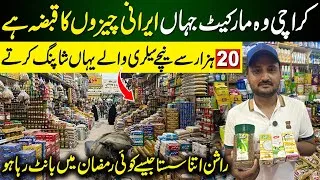 Thumbnail: Irani products Market In Karachi | Irani Market in Pakistan | Iran Market review | 
