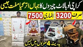 Thumbnail: New born baby Products Market in Karachi | New born Baby Products review | Plastic Almari Market 