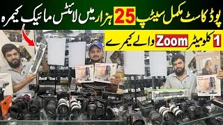 Thumbnail: Camera market Saddar Karachi | Dslr Market in Karachi | Sony camera market Karachi 
