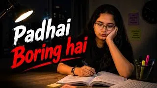Thumbnail: Aapko Padhna Pasand Ku Nahi Hai? Padhai ko Interesting Kaise Banayein?