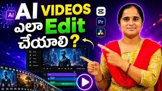 Thumbnail: Ai Videos ఇలా Edit చేసుకోండి | How to Edit Ai Videos Free | Ai Telugu Creations