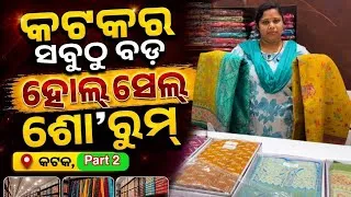 Thumbnail: Chiffon saree & fancy Saree best😍Collection Wholesale Price Saree in Cuttack 