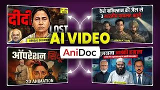 Thumbnail: AI se Video Kaise Banaye | AI Documentary Video Kaise Banaye | Free & Unlimited AI Video