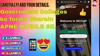 Thumbnail: Seccap College Admissions Form Fill using your Mobile | Mobile se form fill karain kaisy.