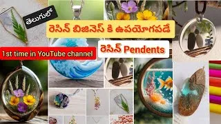 Thumbnail: How to make resin at home || Resin calss for beginners || Resin in Telugu|| ✨Resin mixing in Telugu
