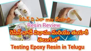 Thumbnail: రెసిన్ ని ఎలా తయారు చెయ్యాలి|| how to mix Resin and use in Telugu||Testing the EPOXY RESIN in Telugu