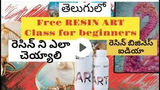 Thumbnail: How to mix Resin and use in Telugu#Resin for beginners||Full Details of Resin||Epoke Resin Business