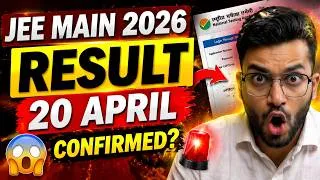 Thumbnail: JEE Main 2026 Result 😱 20 April CONFIRMED? Session 2 BIG Update!