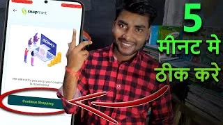 Thumbnail: Snapmint limit deactivate kaise kare in 2023 real way,snapmint  limit wapas kaise laaye,update