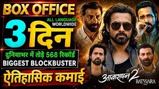 Thumbnail: Awarapan 2 Box Office Collection, Emraan Hashmi, Batwara 1947 vs Awarapan 2 Collection Worldwide,