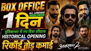 Thumbnail: Awarapan 2 Box Office Collection, Emraan Hashmi, Batwara 1947 vs Awarapan 2 Collection Worldwide,