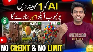 Thumbnail: How to make Viral ai video | Ai se Video Kaise Banaye | ai se cartoon video kaise banaye | ai video