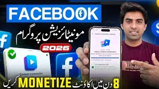 Thumbnail: How to Get Facebook Content Monetization Approval in 2026 ✅ | Facebook Monetisation Tutorial