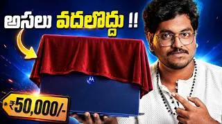 Thumbnail: MotoBook 60 Review in Telugu || Best Laptop Under 55,000/- in Telugu