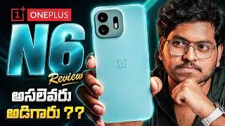 Thumbnail: Oneplus N6 Review in Telugu || Buy or Skip Under 20,000/- ??