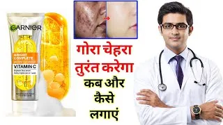 Thumbnail: Garnier vitamin c serum facewash honest review 2026 in hindi | how to use 