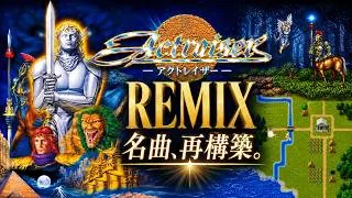 Thumbnail: アクトレイザー 町づくりBGM ActRaiser - Birth of the People (1990) / 人々の誕生 | AKIRA8bit Remix