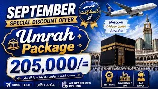 Thumbnail: September Umrah Package Best Offer | Cheap Umrah Package From Karachi Karachi 