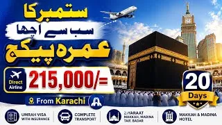 Thumbnail: September Ka Sab Se Acha Umrah Package | Cheap Umrah Package Direct Airline 