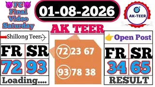 Thumbnail: 01/08/2026 Today's Best Result Update Video For Educational Purpose || AK TEER