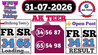 Thumbnail: 31/07/2026 Today's Best Result Update Video Only For Educational Purpose || AK TEER