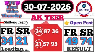 Thumbnail: 30/07/2026 Shillong Teer Target Video Only For👉Educational Purpose Analysis || AKTEER