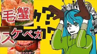 Thumbnail: エッ◯なマトリョシカニ4選