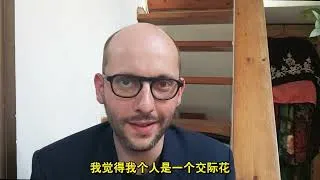 Thumbnail: 戛纳电影节结束了 [戛纳班味儿之旅 Vlog 03]