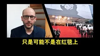 Thumbnail: 我要去戛纳了！[戛纳 Vlog 01]