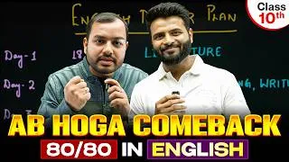 Thumbnail: CLASS 10 - Complete English in 3 Days 🔥 by Anurag Sir || Master Plan LIVE