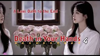 Thumbnail: “Death in Your Hands” 4｜Epic × Trumpet Fusion MV｜A Love Oath That Burns to the End📀MV #AI #original