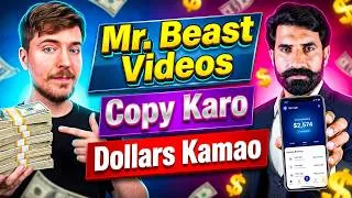 Thumbnail: The Easiest Way to Make Money Online 🔥 VYRO MrBeast Video | VYRO MrBeast Clipping Method | Albarizon