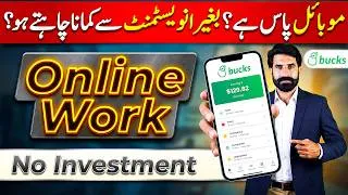 Thumbnail: Online Earning in Pakistan | Beginner Guide & Details | New Skill New Work for Students | Albarizon