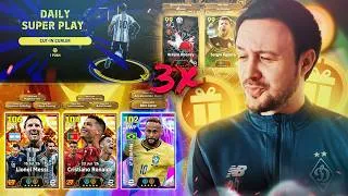 Thumbnail: Big Time RONALDO! eFootball 27 new modes! 3x Aguero pack opening