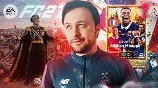 Thumbnail: EA FC 27 OPEN WORLD! Mbappe? More eFootball packs