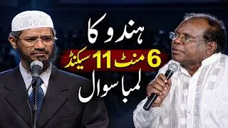Thumbnail: A Hindu Man Took 6 Minutes to Ask Dr. Zakir Naik One Question