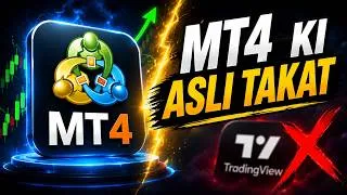 Thumbnail: MT4 ki asali takat l just pay 500 and enjoy full fledge