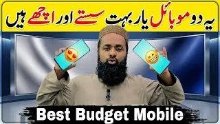 Thumbnail: 😱 Best Budget Mobile Dhoond Rahe Hain? Ye Video Aap Ke Paise Bacha Sakti Hai! 🔥