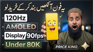 Thumbnail: 😱 Under 80K Ka Sabse Dangerous Phone! 🔥 120Hz AMOLED + 90FPS | Full Review (2026)