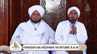Thumbnail: MIMBAR YA Al HUDA | FARADHI NA HESHIMA YA MTUME S.A.W | AL HABIB ALI MIHDHAR