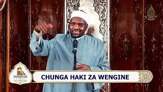 Thumbnail: MIMBAR YA Al HUDA | CHUNGA HAKI ZA WENGINE | SHK. ABDULRAHMAN KUTURA || MASJID AL HUDA