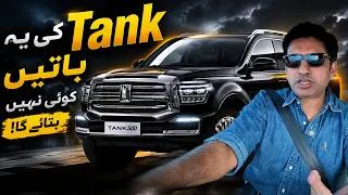 Thumbnail: GWM Tank 500 PHEV Owner Review | First impressions & Is It Worth the Million? | Ali Mumtaz