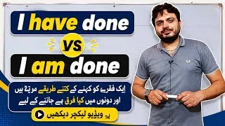Thumbnail: I have done vs I am done | Difference | By Syed Ali Raza Kazmi 