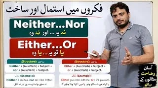 Thumbnail: How to use "Neither ..Nor" "Either....Or" | By Syed Ali Raza Kazmi 