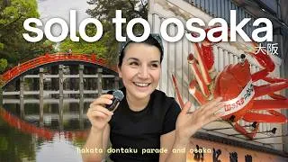 Thumbnail: solo trip to osaka & my first matsuri | life in japan travel vlog