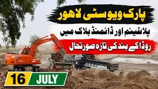 Thumbnail: Major Progress on the RUDA Embankment in Platinum & Diamond Block | Fresh Update 16 July 2026
