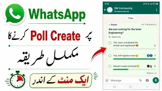 Thumbnail: How To Upload Polls on WhatsApp | WhatsApp Per Poll Kasa Banaye | Whatsapp Poll