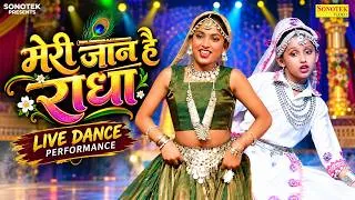 Thumbnail: Meri Jaan Hai Radha | Hezal Choudhary | Ashita Bedi | Shyam Ji Ka Lifafa | New Radha Krishna Bhajan